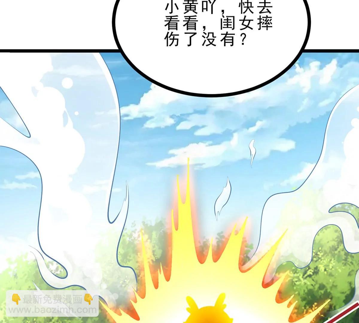 第12话 起飞(1/3)-第12话