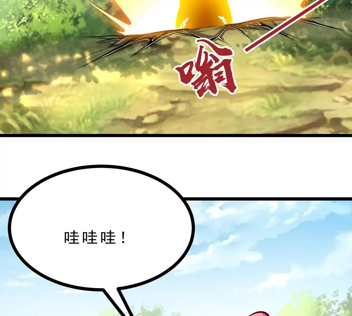 第12话 起飞(1/3)-第12话