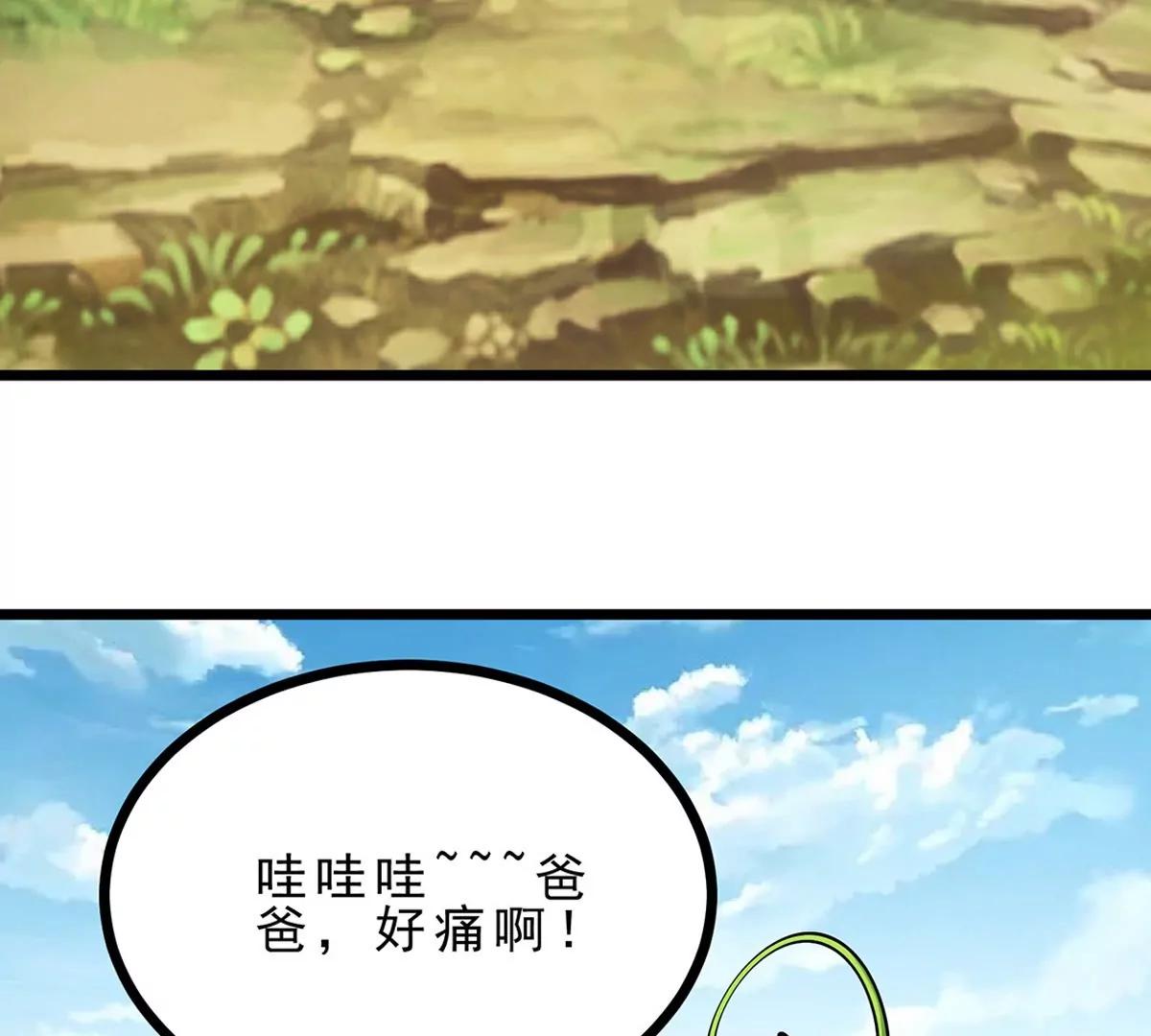 第12话 起飞(1/3)-第12话