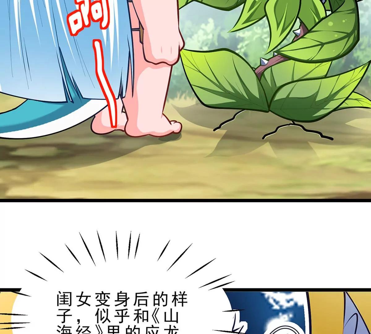 第12话 起飞(1/3)-第12话