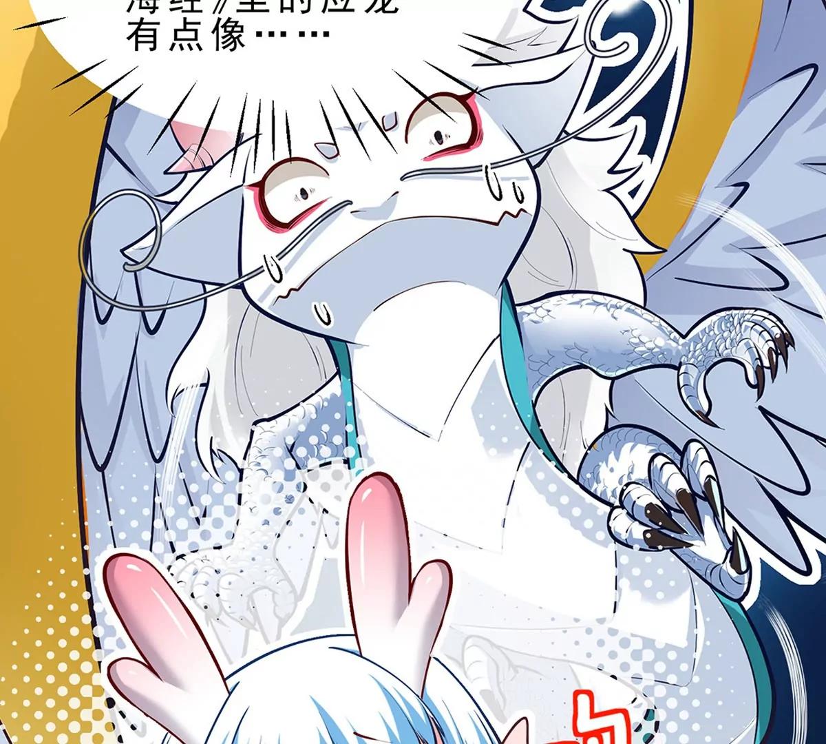 第12话 起飞(1/3)-第12话