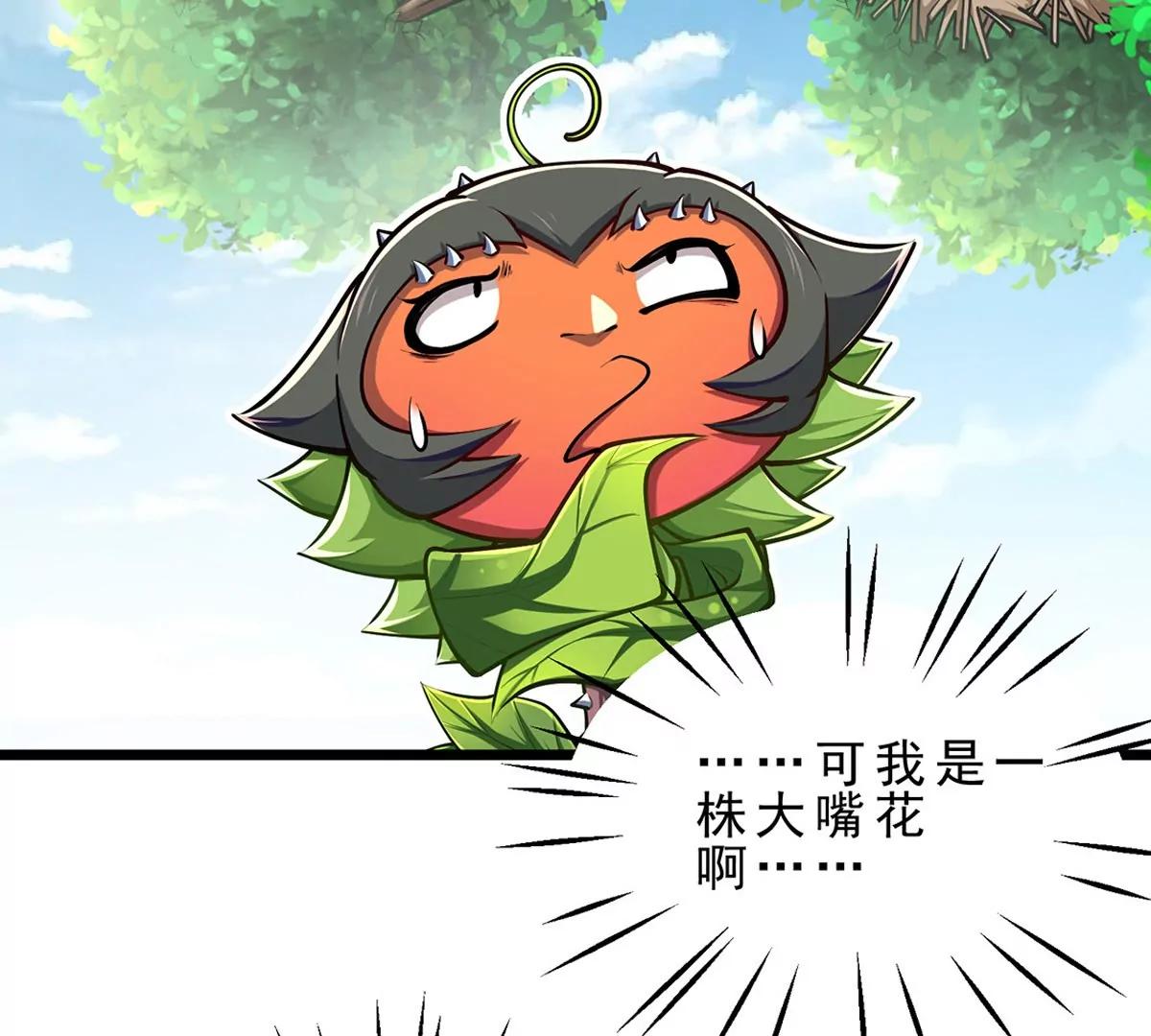 第12话 起飞(1/3)-第12话