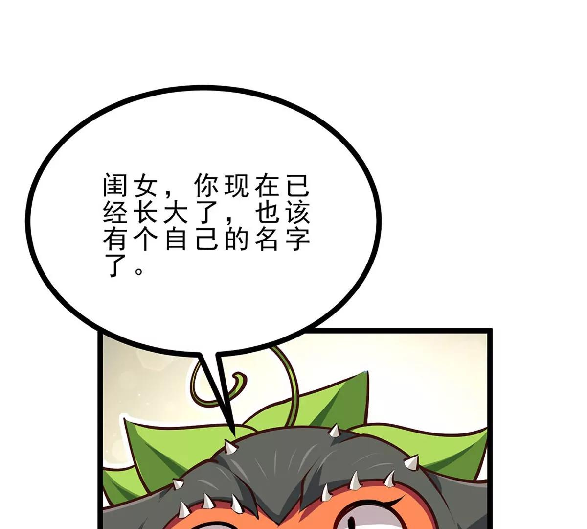 第12话 起飞(1/3)-第12话