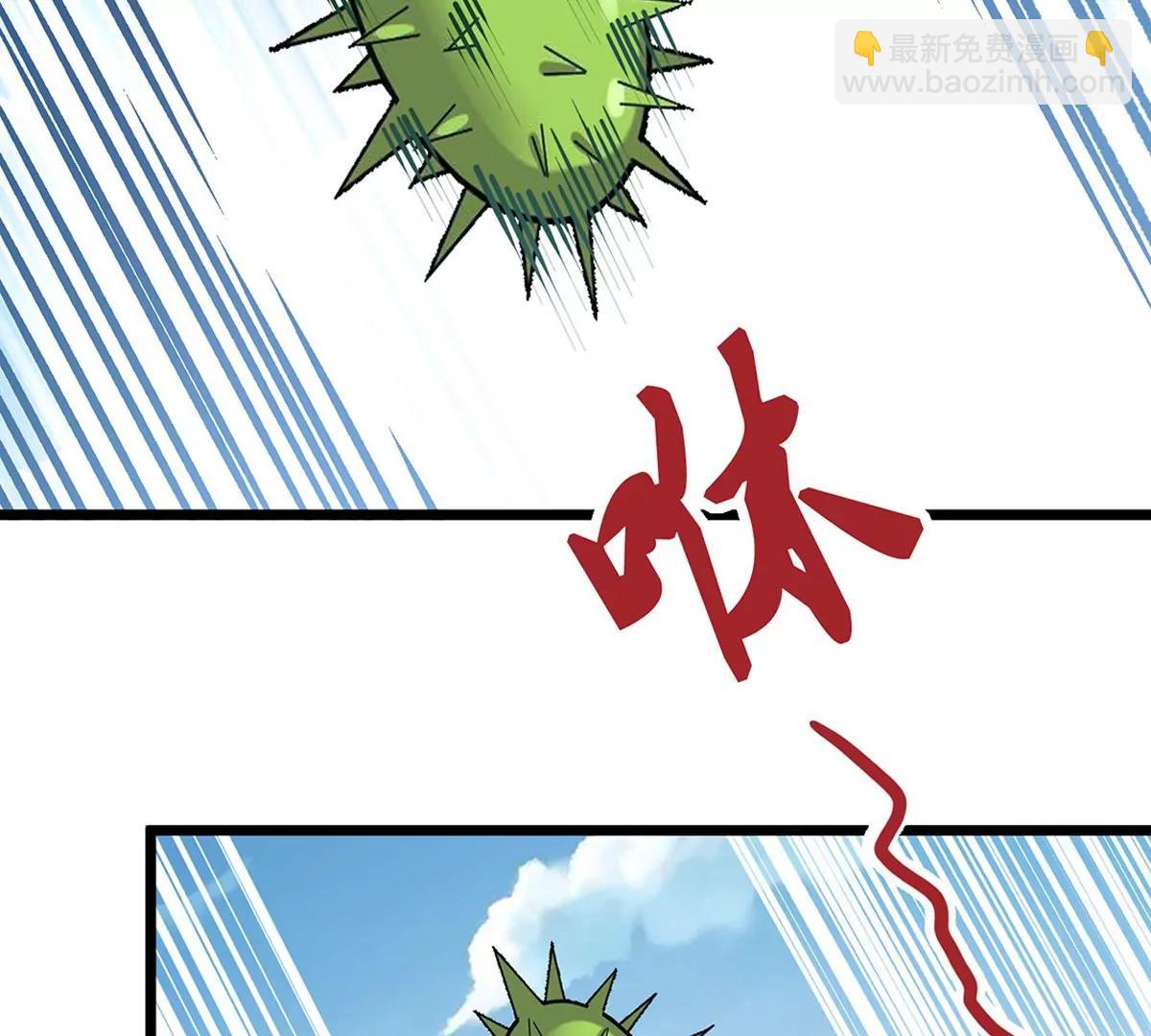 第12话 起飞(1/3)-第12话