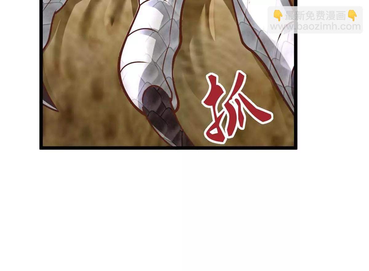 第14话 美少女应芸(1/3)-第14话