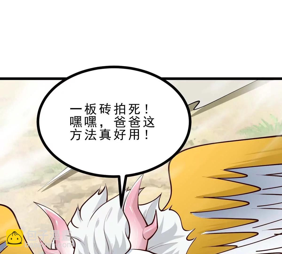 第14话 美少女应芸(1/3)-第14话