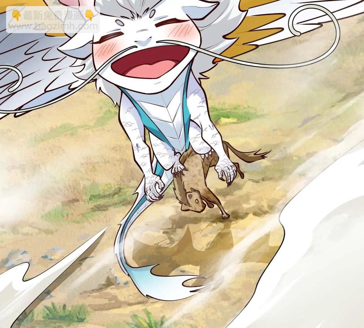 第14话 美少女应芸(1/3)-第14话