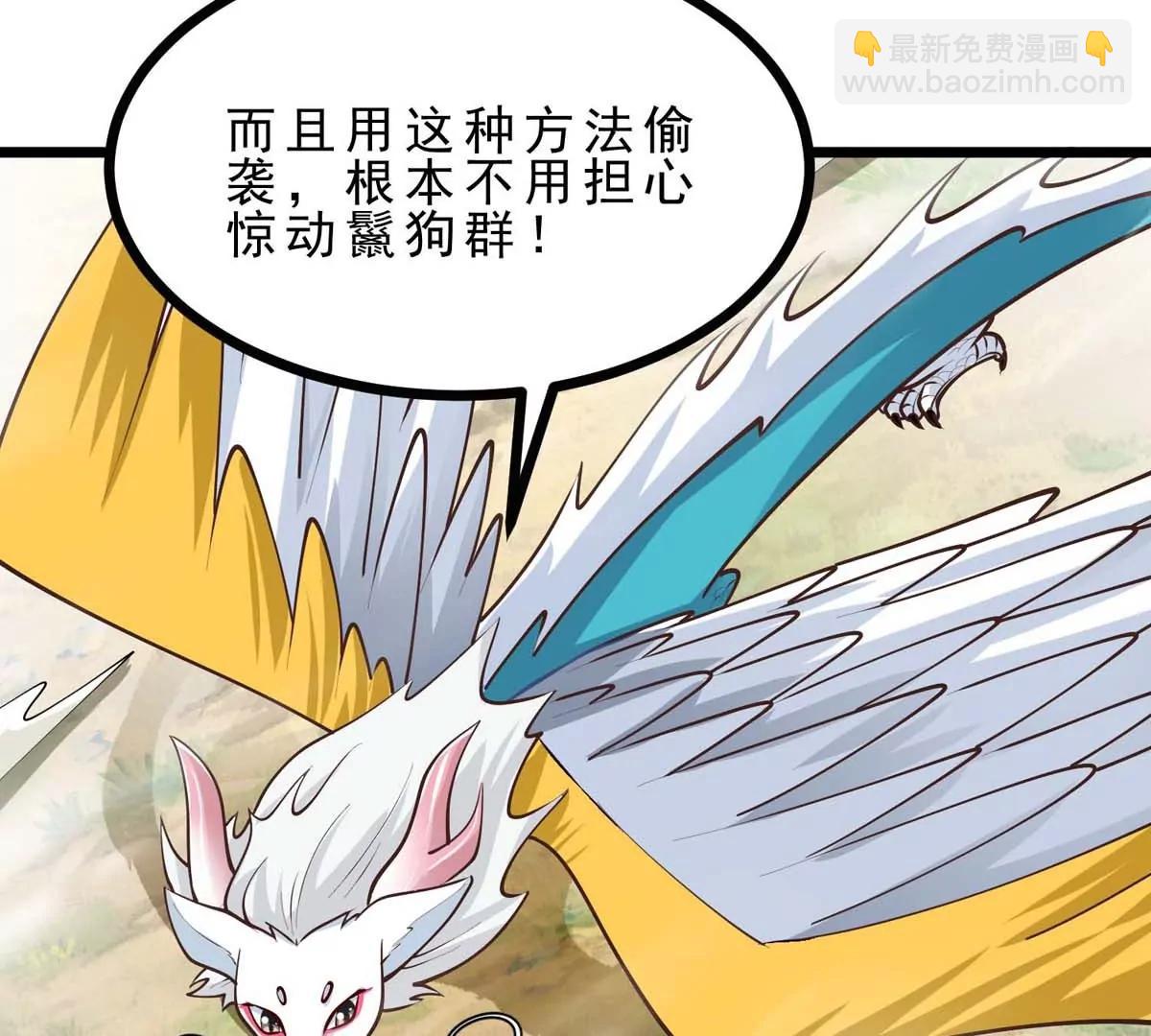 第14话 美少女应芸(1/3)-第14话