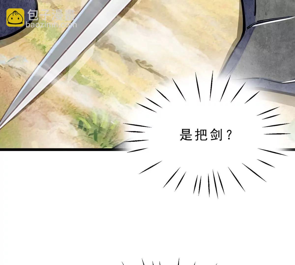 第14话 美少女应芸(1/3)-第14话