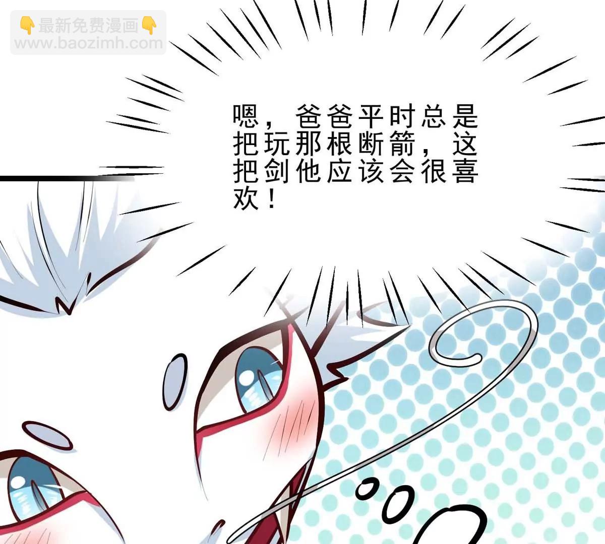 第14话 美少女应芸(1/3)-第14话