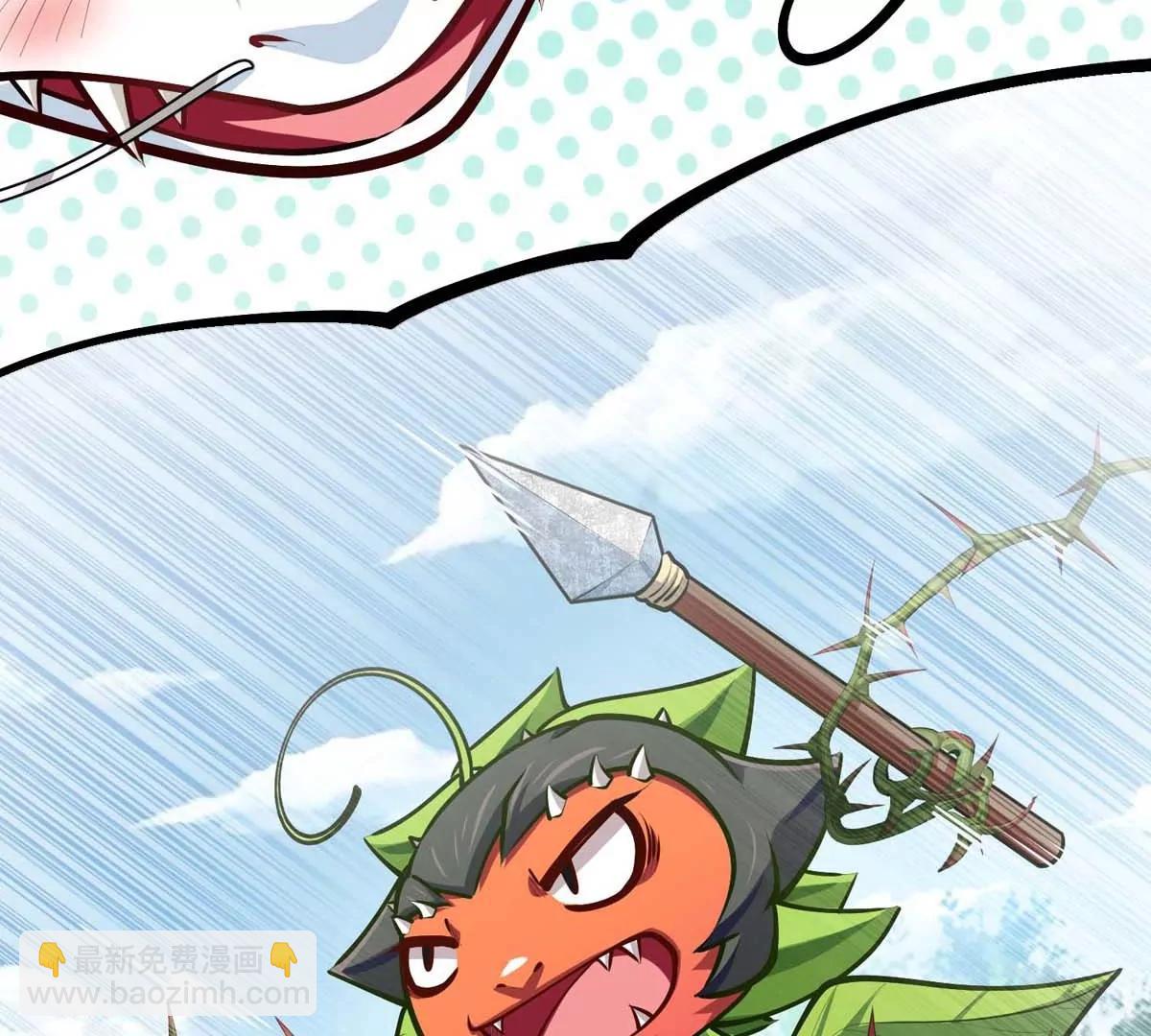 第14话 美少女应芸(1/3)-第14话