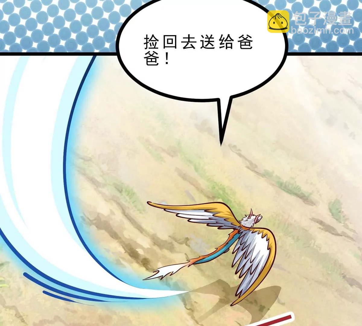 第14话 美少女应芸(1/3)-第14话