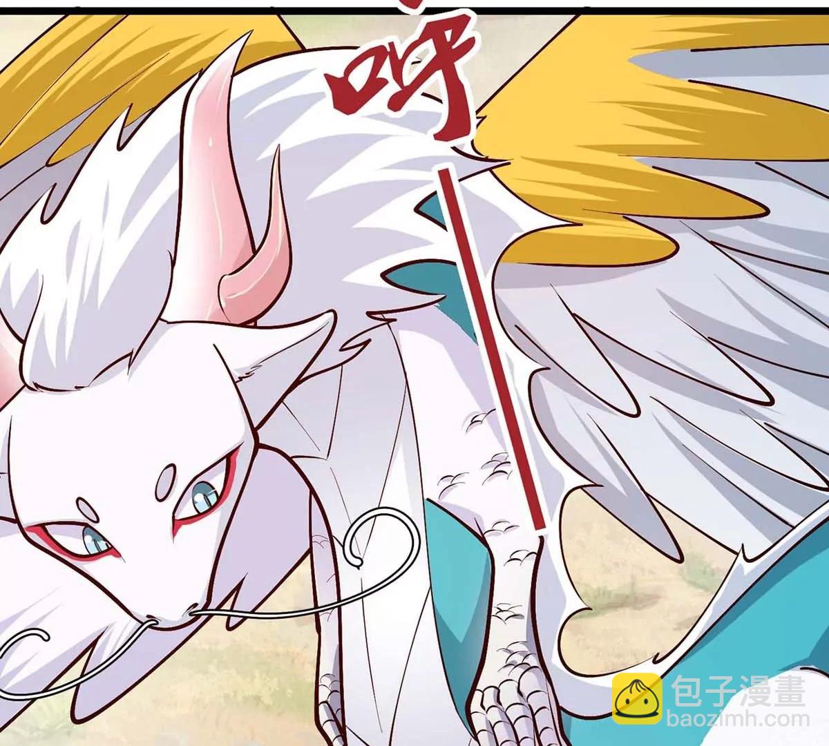 第14话 美少女应芸(1/3)-第14话