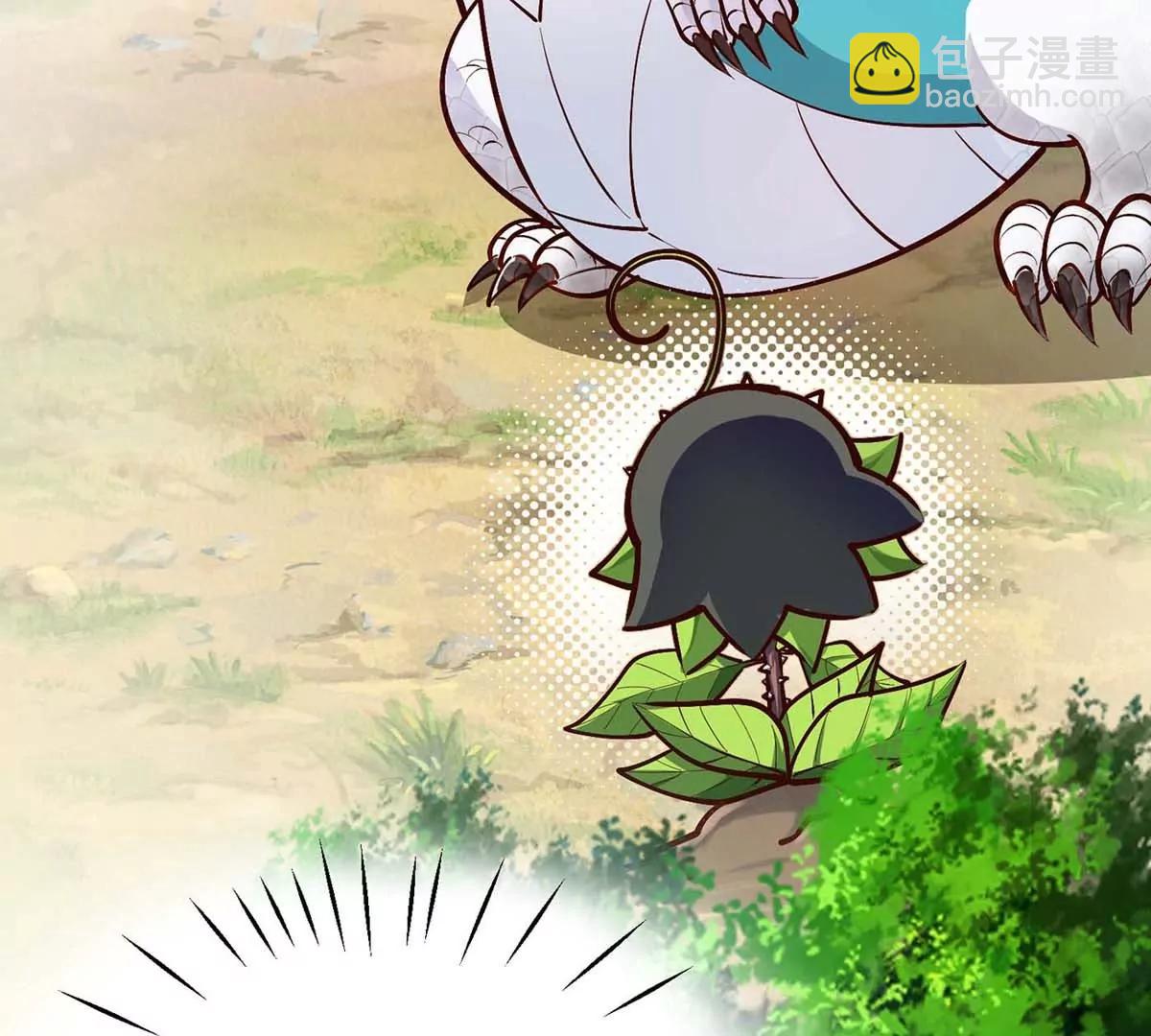 第14话 美少女应芸(1/3)-第14话