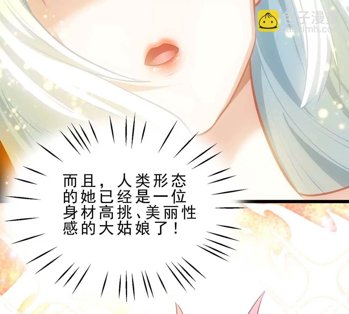 第14话 美少女应芸(1/3)-第14话