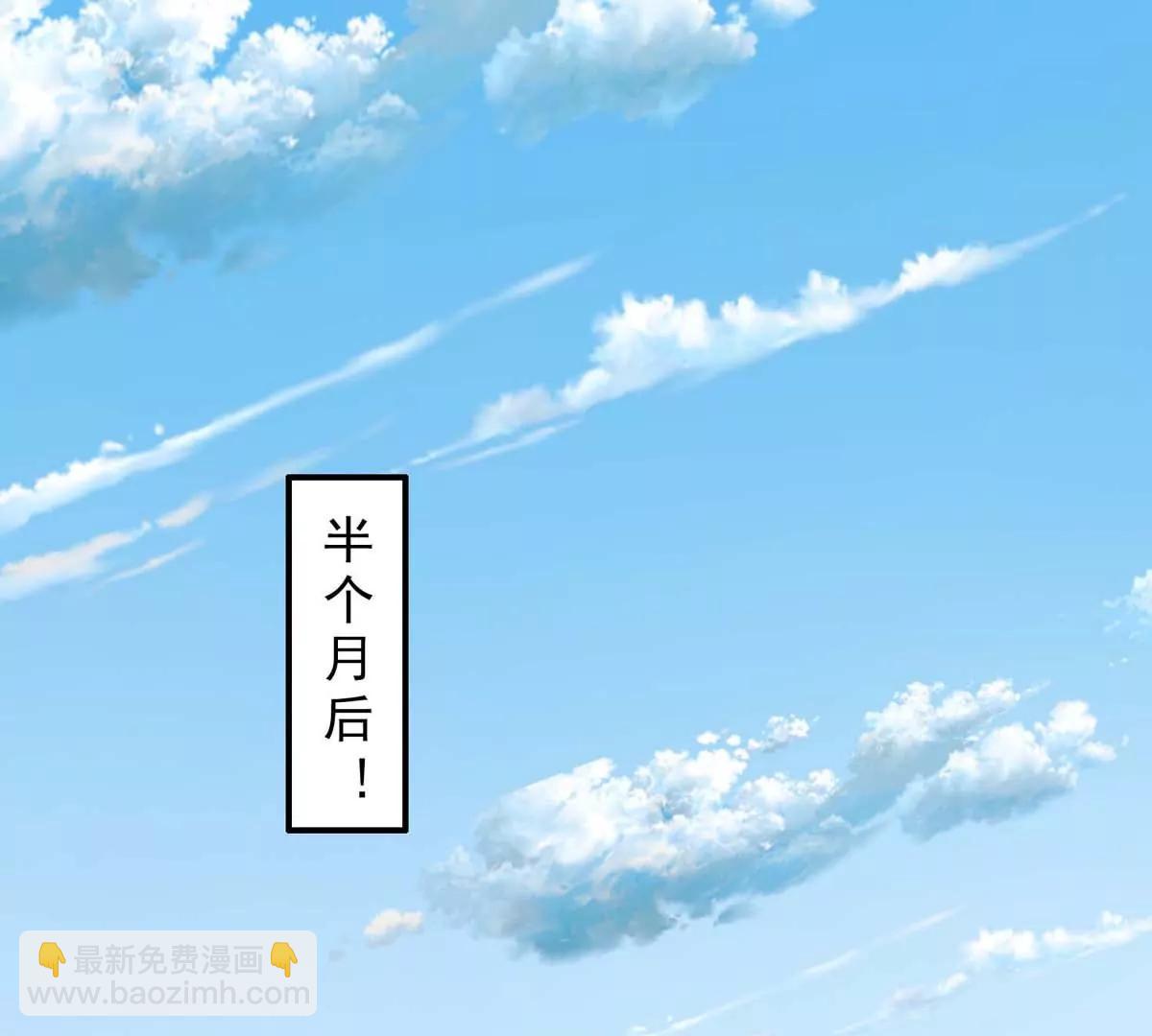 第14话 美少女应芸(1/3)-第14话