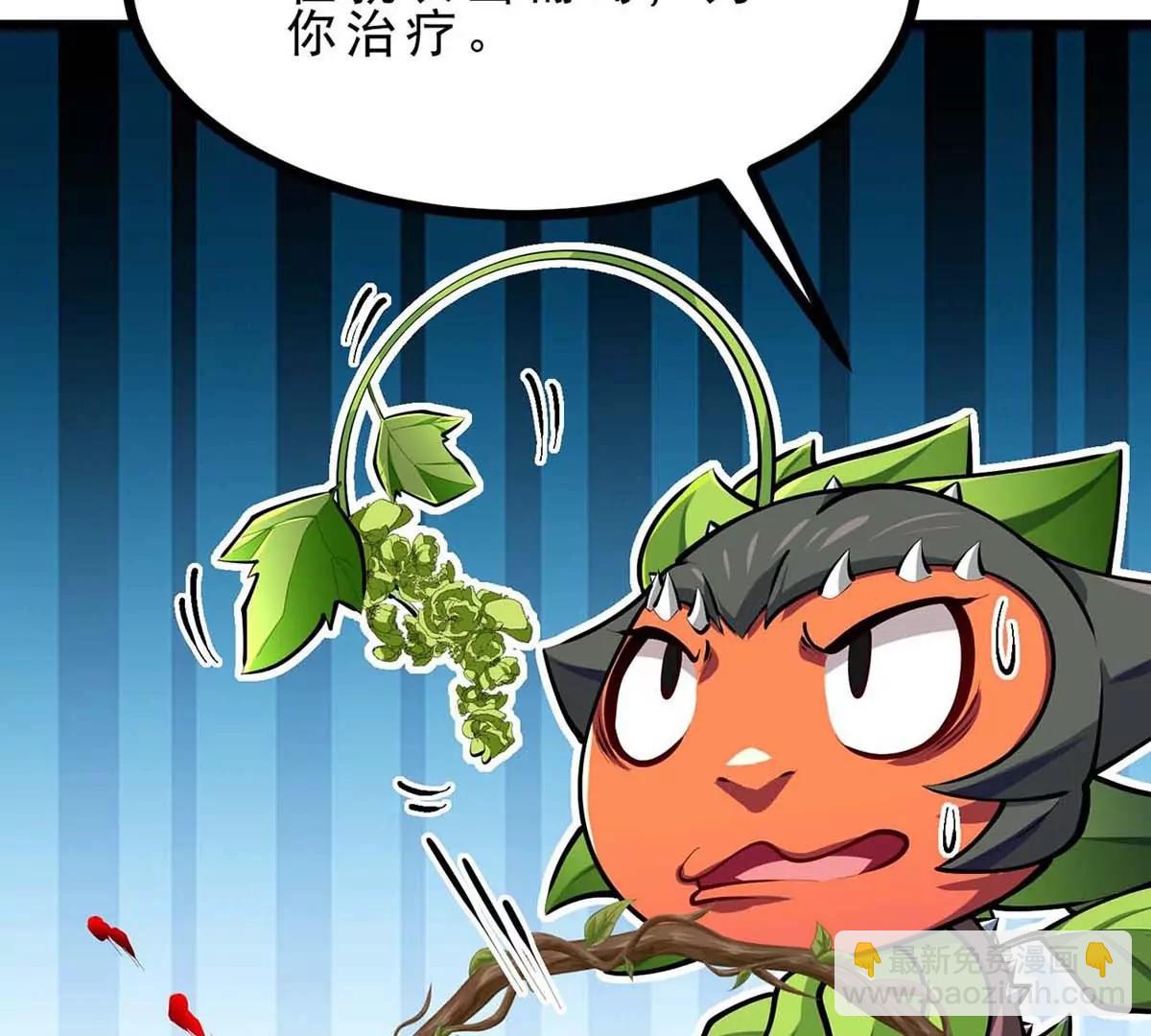 第16话 寻迹而来的人类(1/3)-第16话