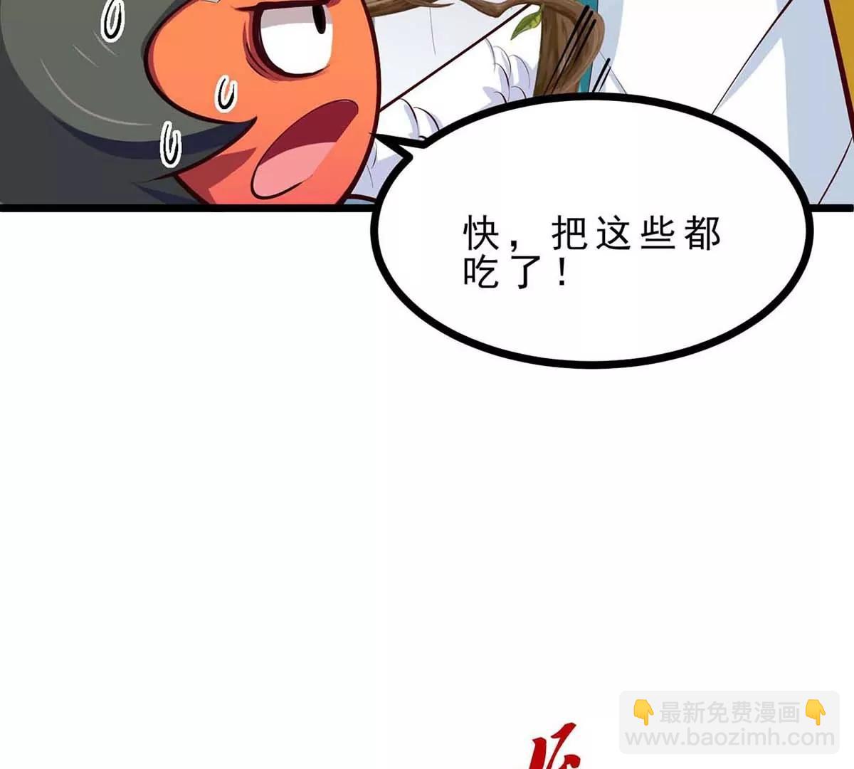 第16话 寻迹而来的人类(1/3)-第16话