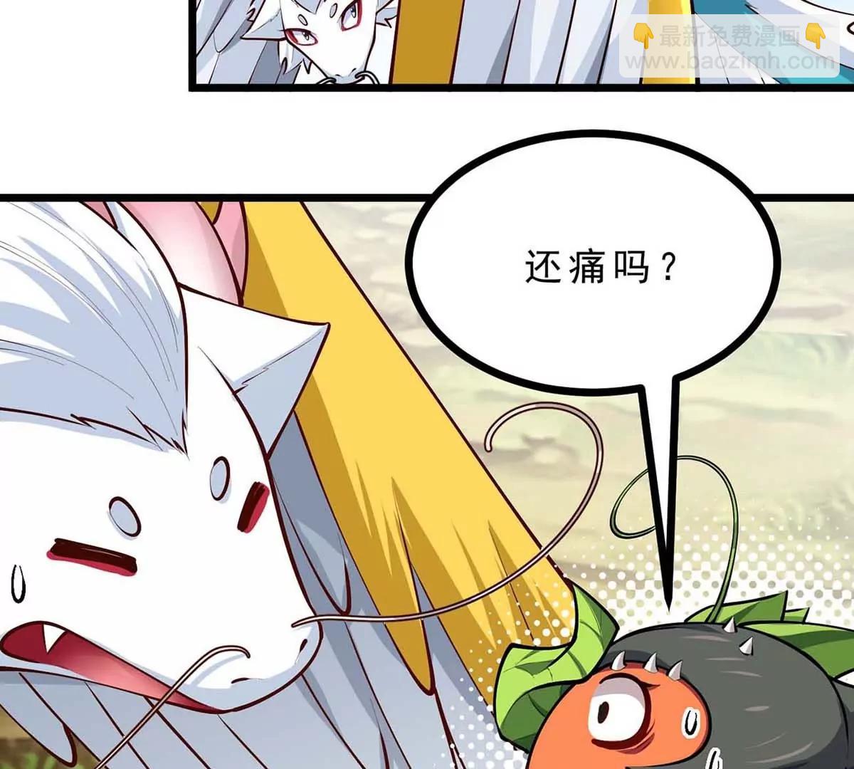 第16话 寻迹而来的人类(1/3)-第16话