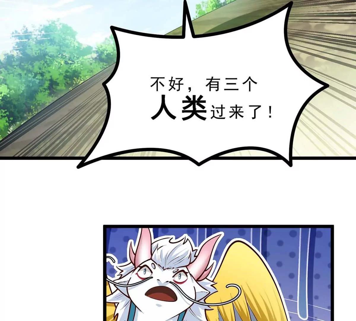 第16话 寻迹而来的人类(1/3)-第16话