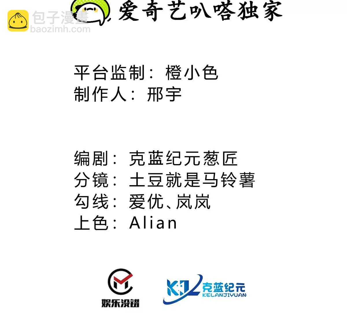 第16话 寻迹而来的人类(1/3)-第16话