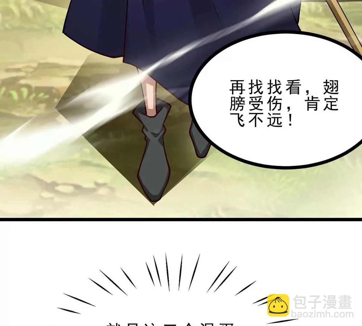 第16话 寻迹而来的人类(1/3)-第16话