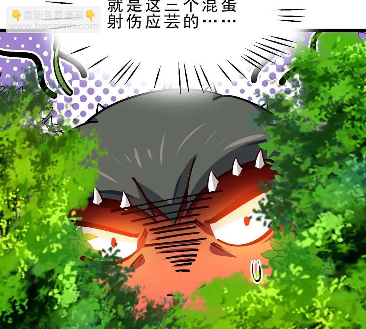 第16话 寻迹而来的人类(1/3)-第16话