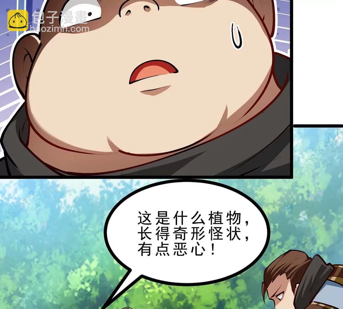 第16话 寻迹而来的人类(1/3)-第16话