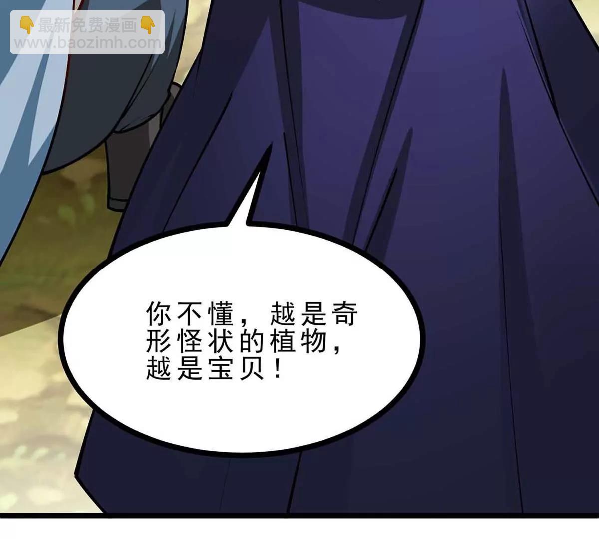 第16话 寻迹而来的人类(1/3)-第16话