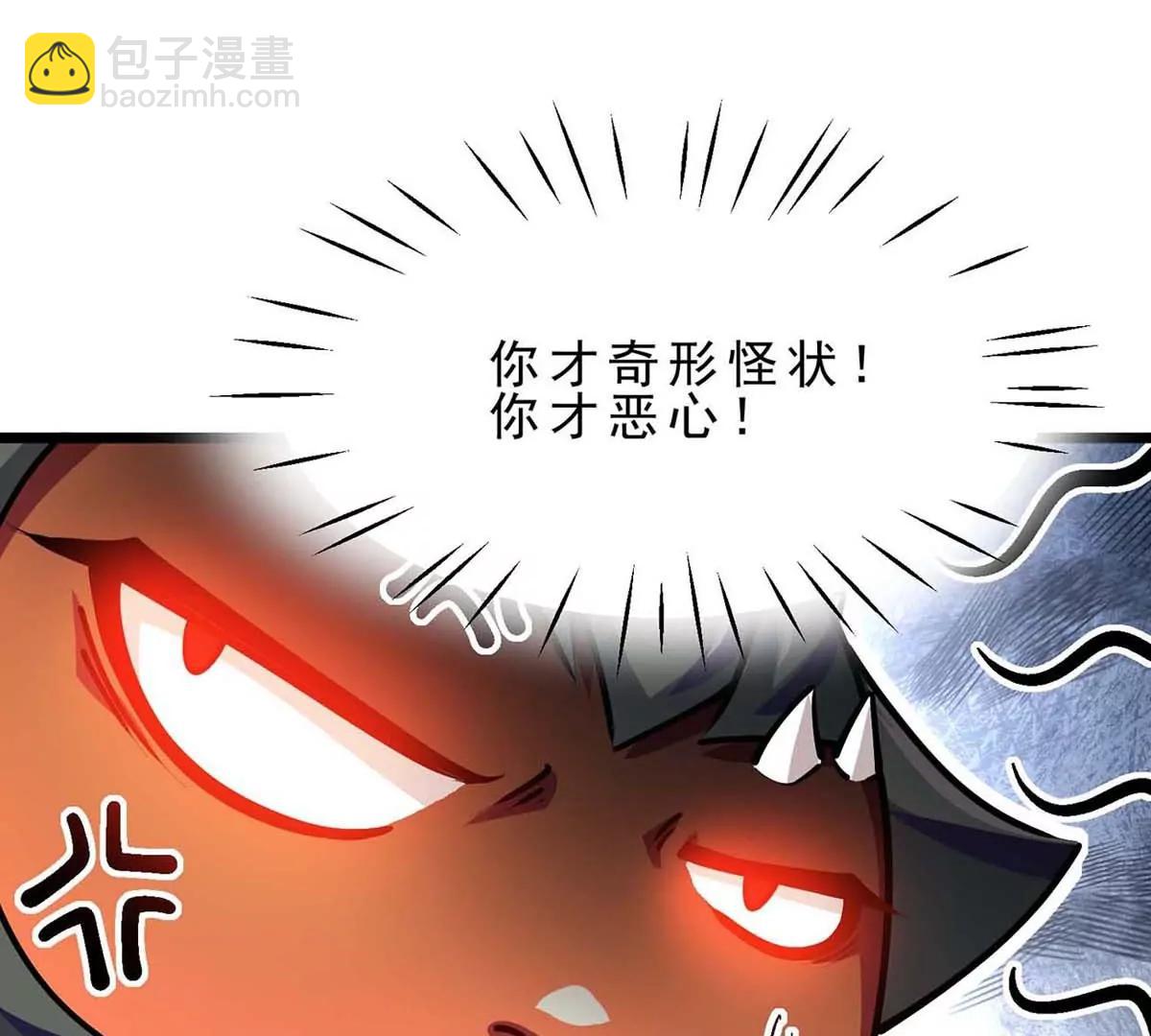 第16话 寻迹而来的人类(1/3)-第16话