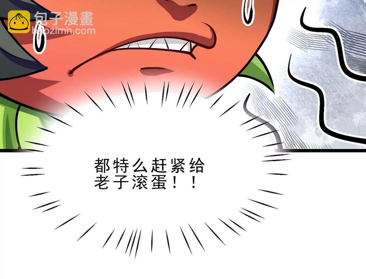 第16话 寻迹而来的人类(1/3)-第16话