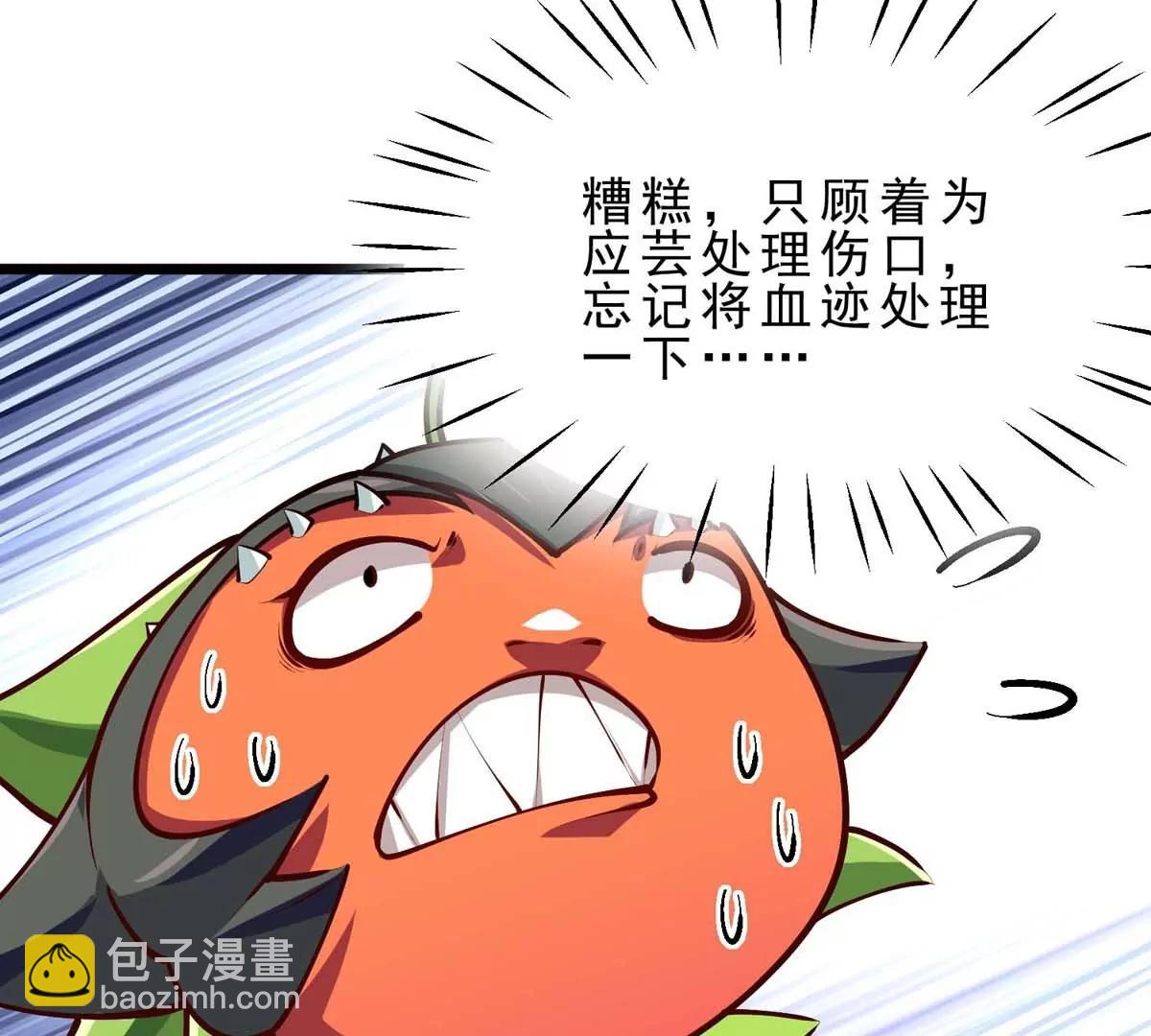 第16话 寻迹而来的人类(1/3)-第16话