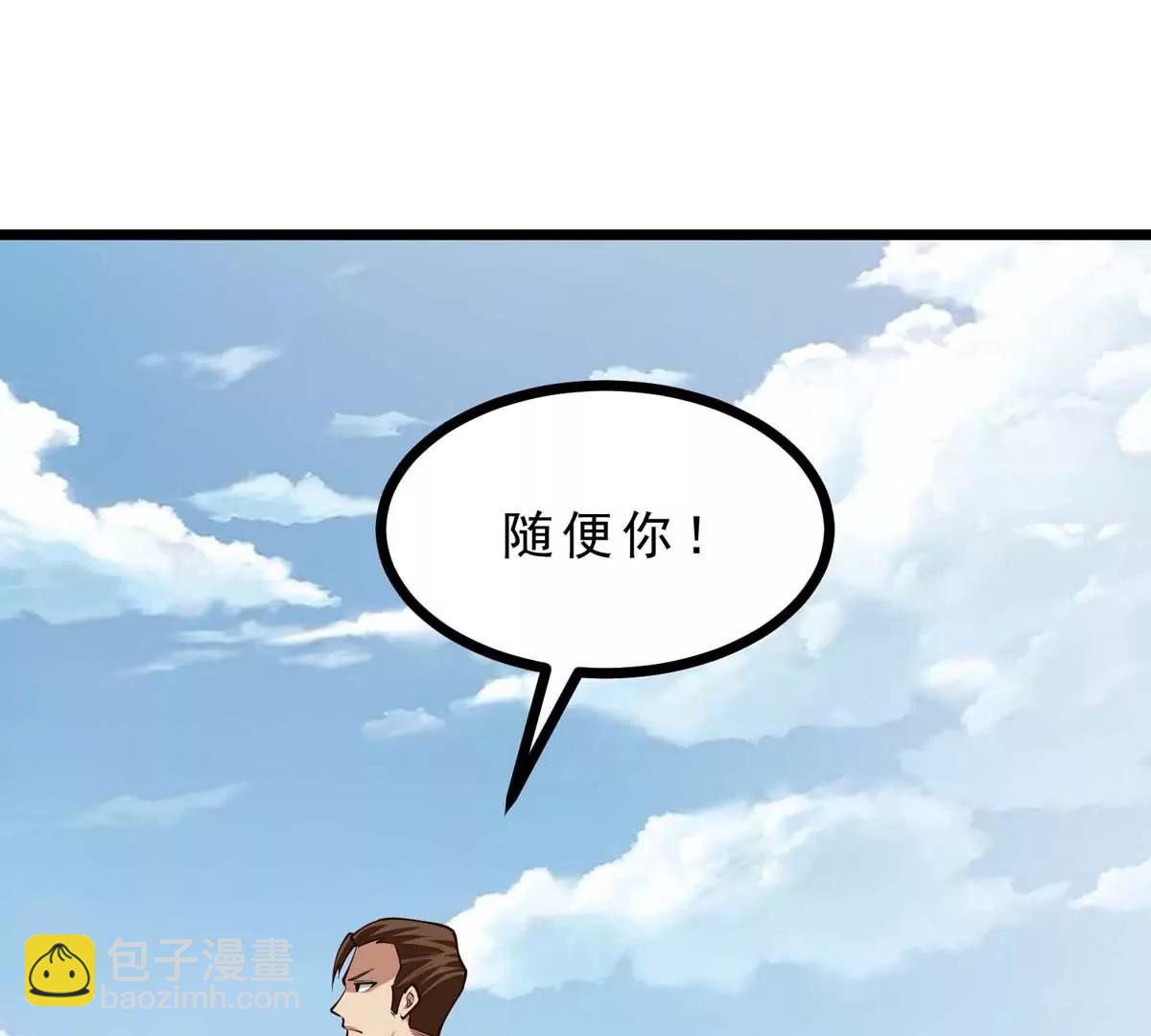 第16话 寻迹而来的人类(1/3)-第16话