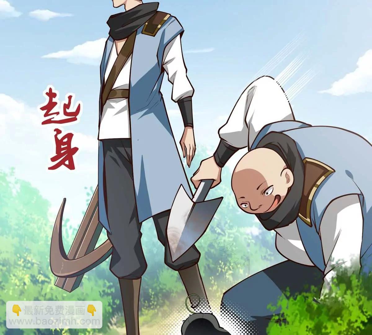 第16话 寻迹而来的人类(1/3)-第16话