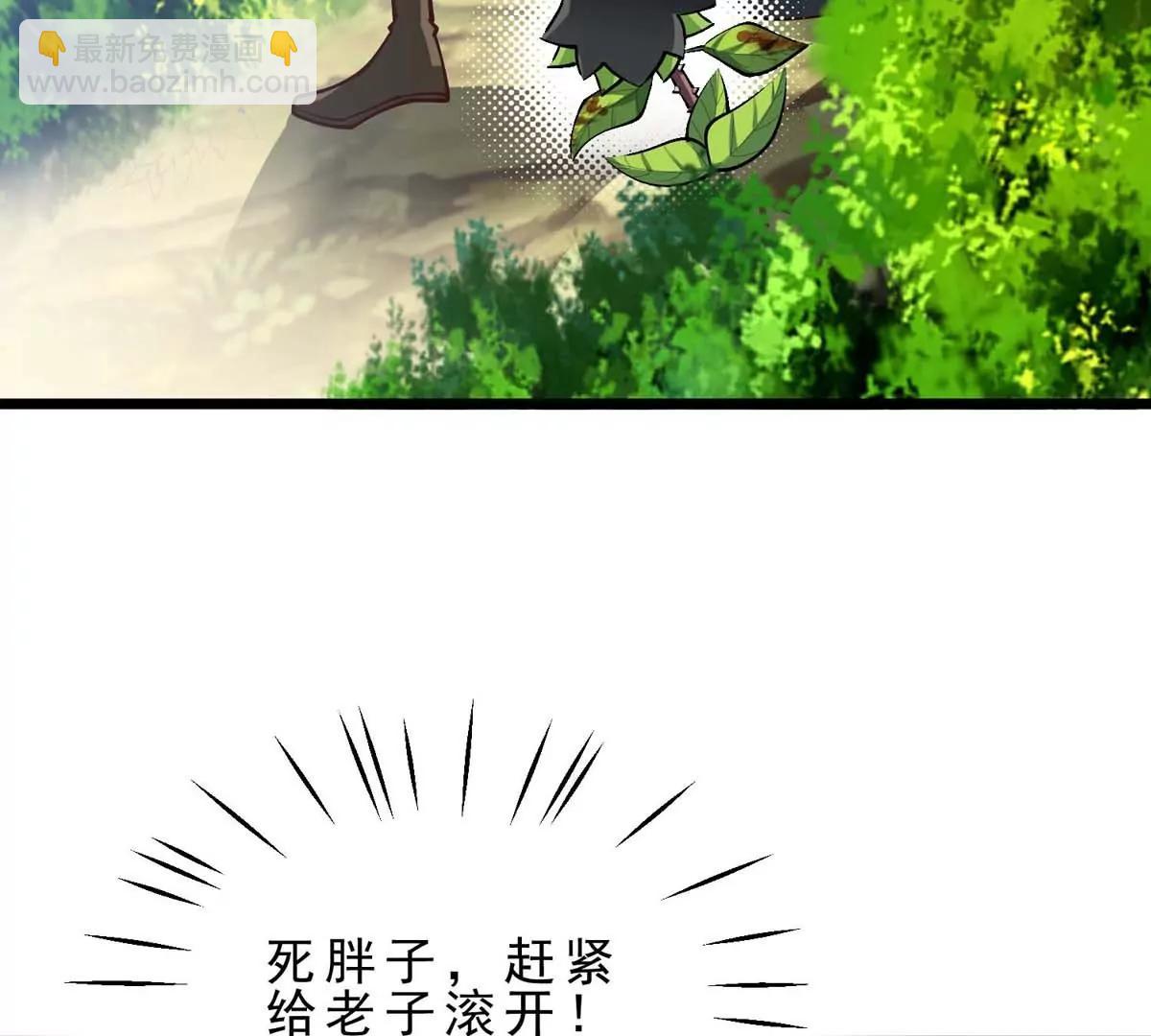 第16话 寻迹而来的人类(1/3)-第16话