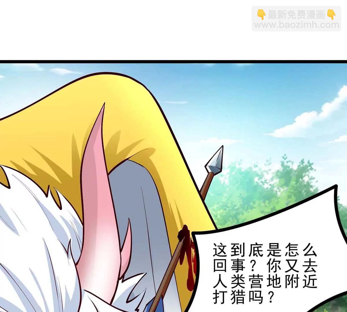 第16话 寻迹而来的人类(1/3)-第16话