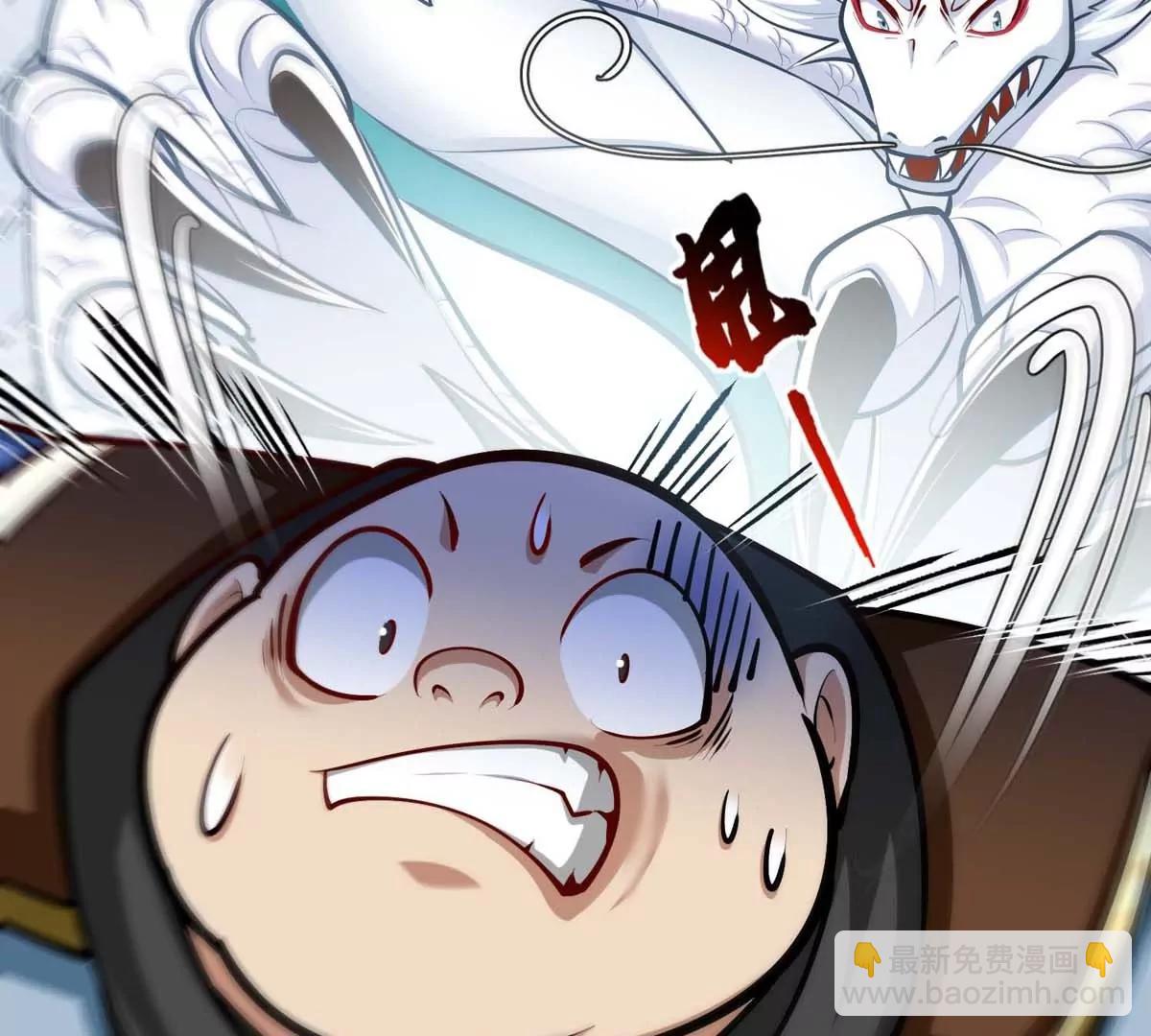 第18话 炮击(1/3)-第18话