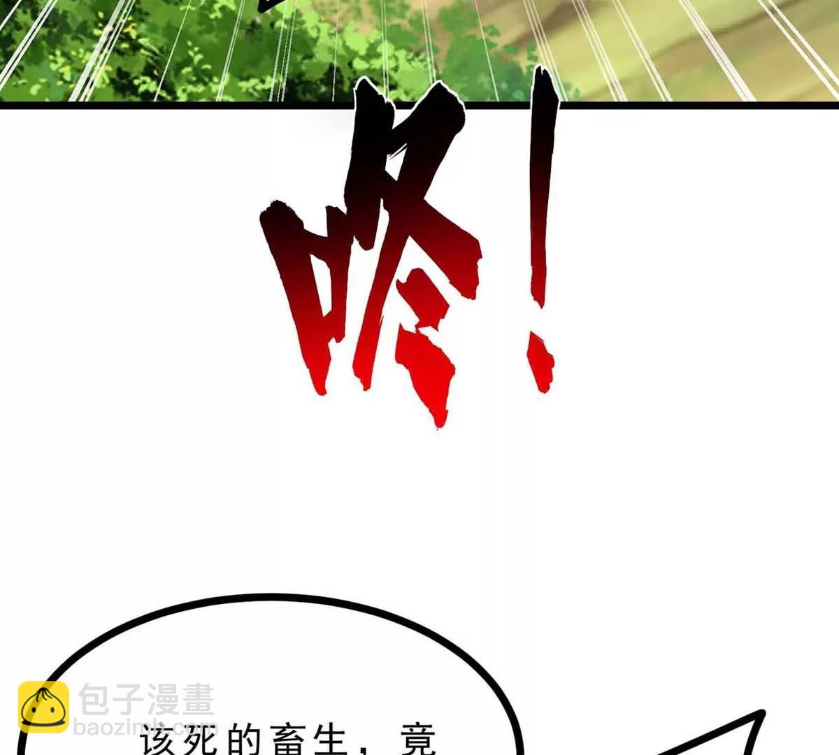 第18话 炮击(1/3)-第18话