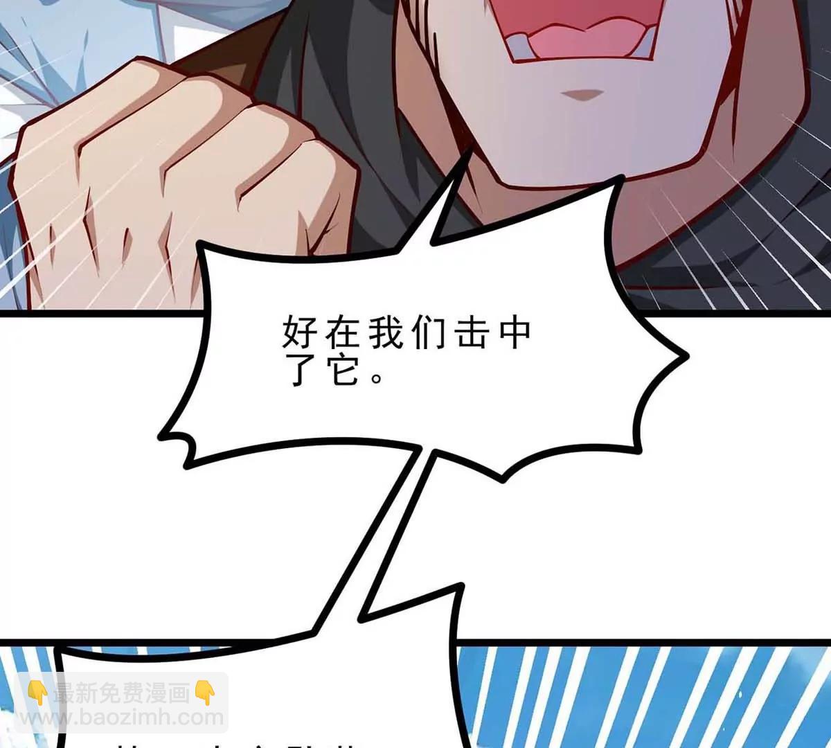 第18话 炮击(1/3)-第18话