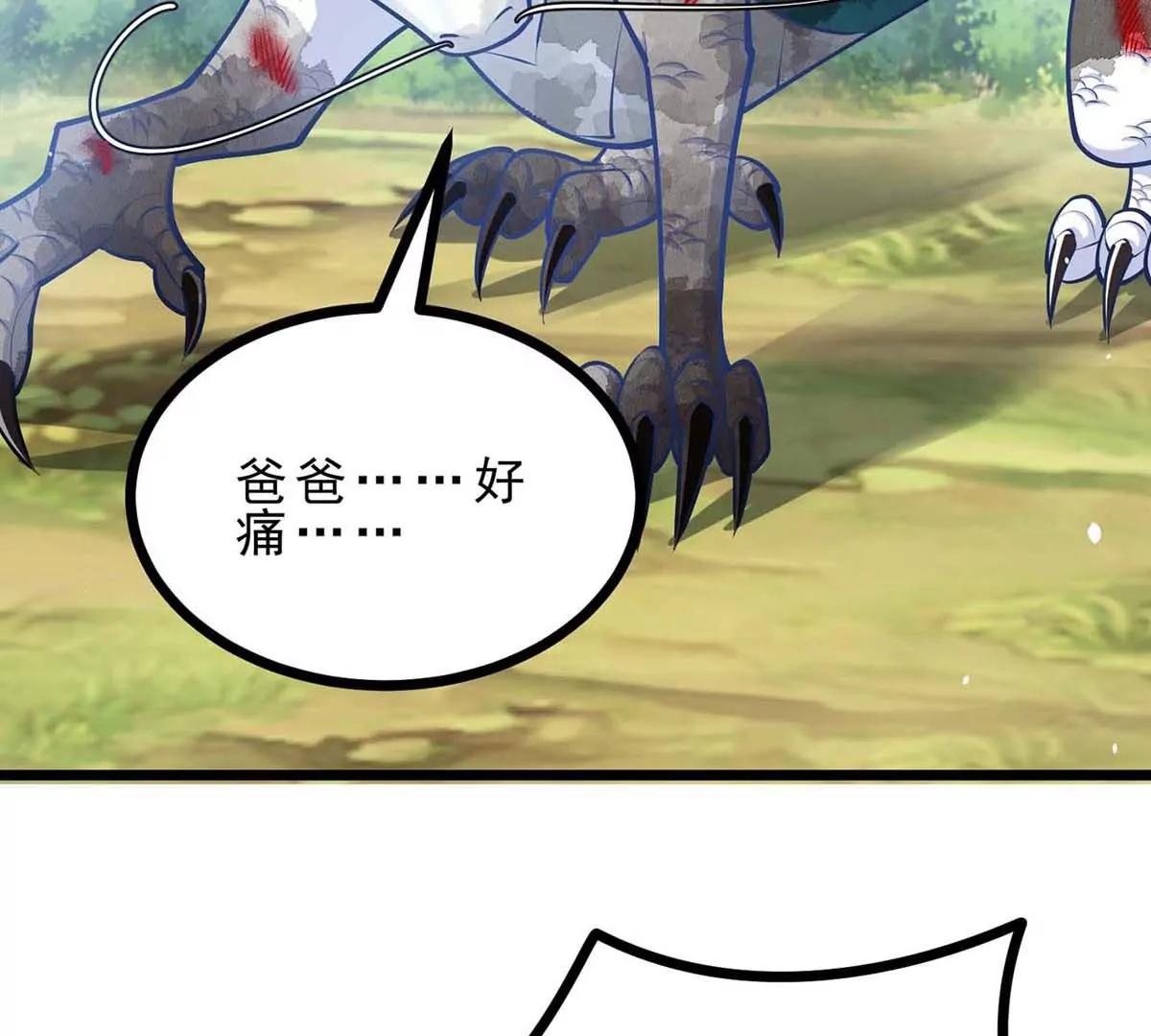 第18话 炮击(1/3)-第18话