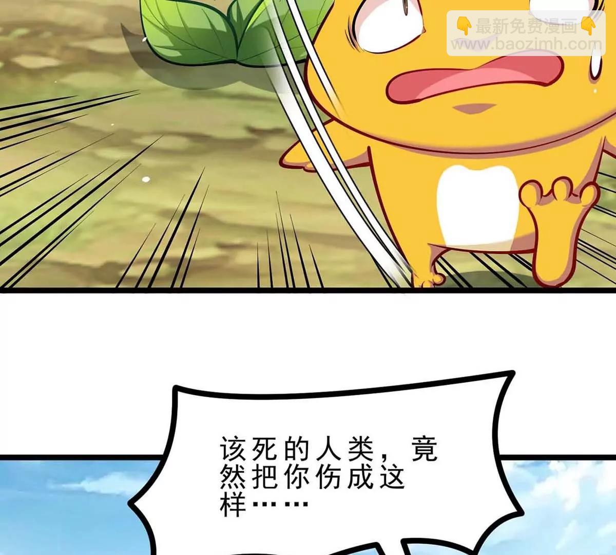 第18话 炮击(1/3)-第18话