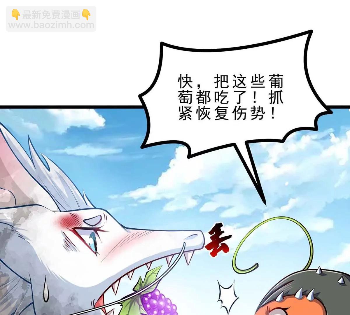 第18话 炮击(1/3)-第18话