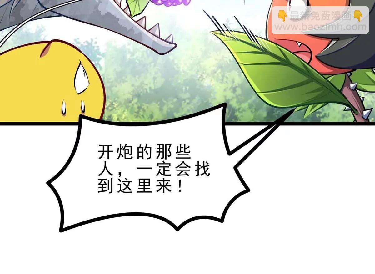 第18话 炮击(1/3)-第18话