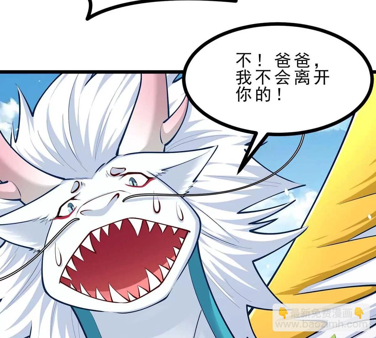 第18话 炮击(1/3)-第18话