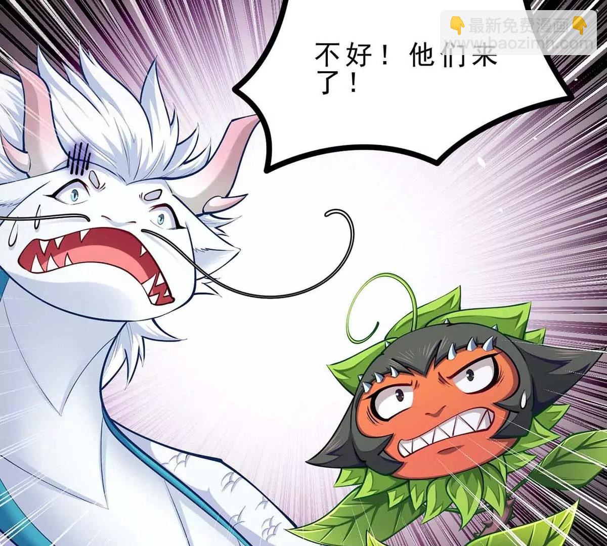 第18话 炮击(1/3)-第18话