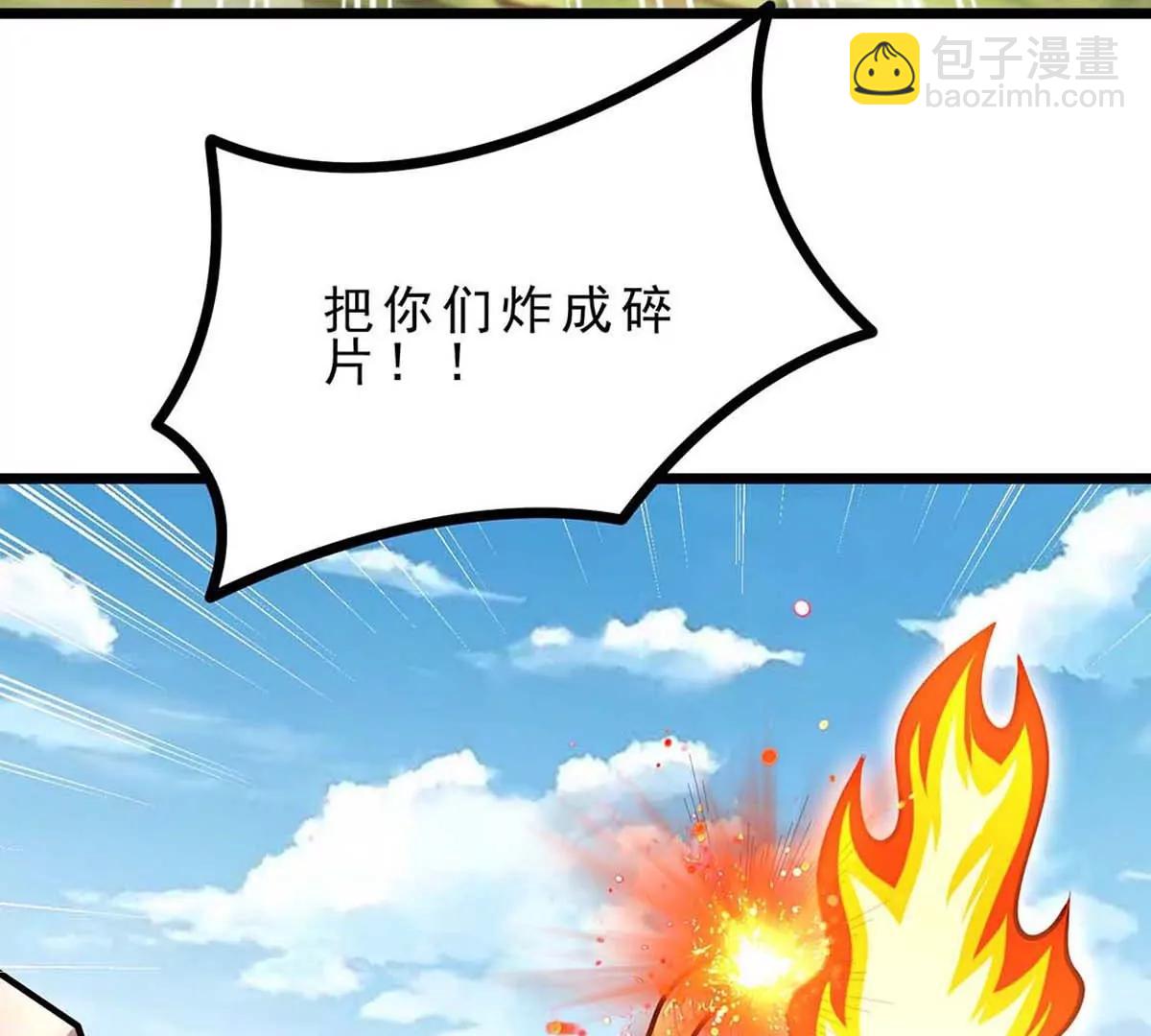 第20话 拼死一搏(1/3)-第20话