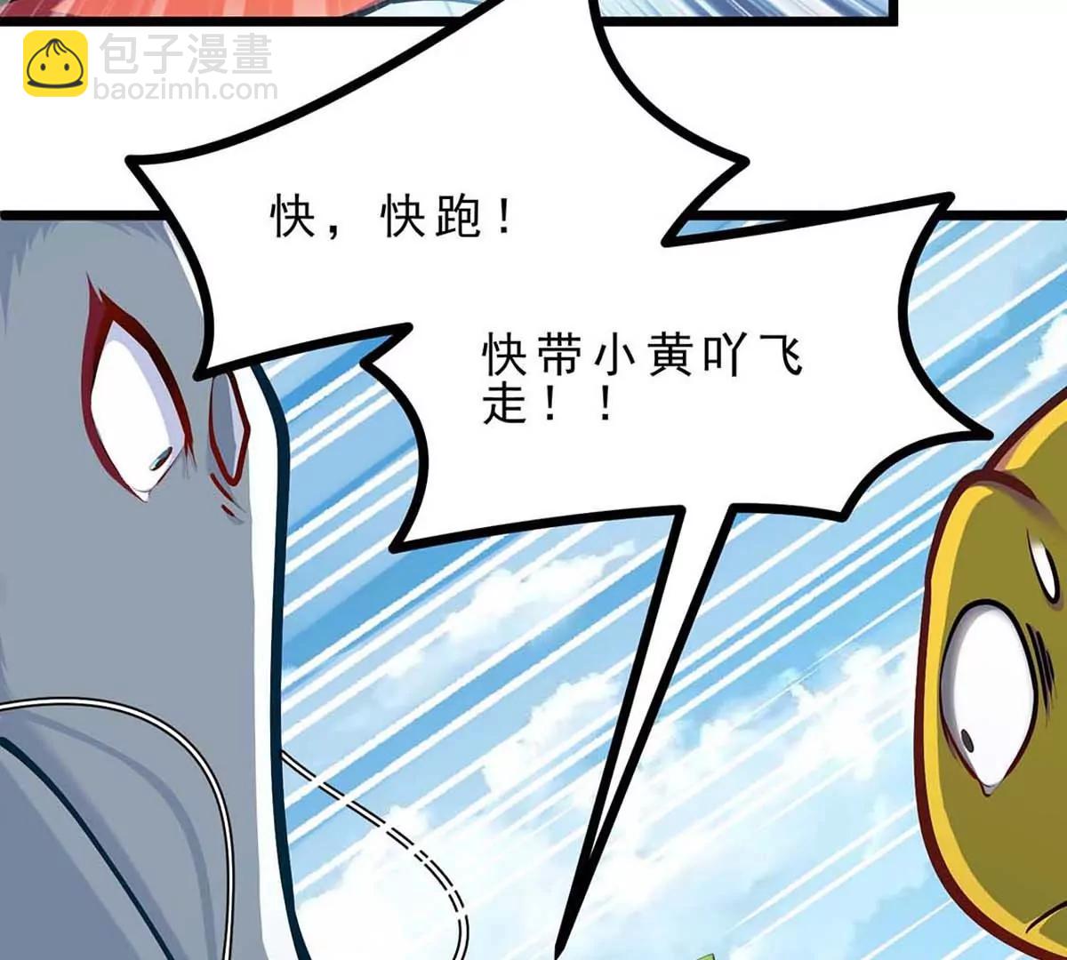 第20话 拼死一搏(1/3)-第20话