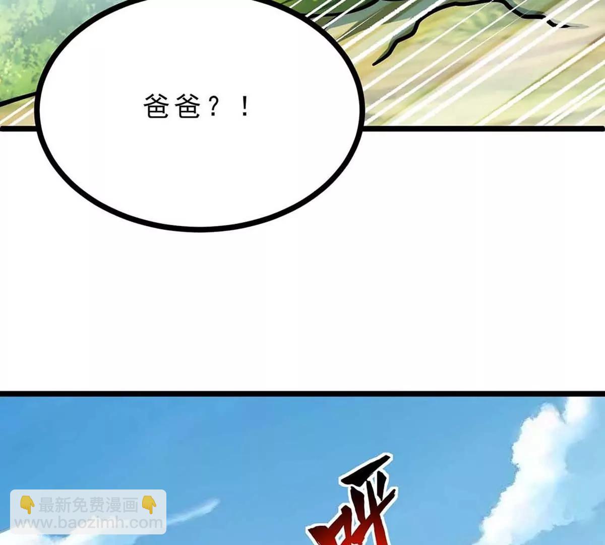 第20话 拼死一搏(1/3)-第20话