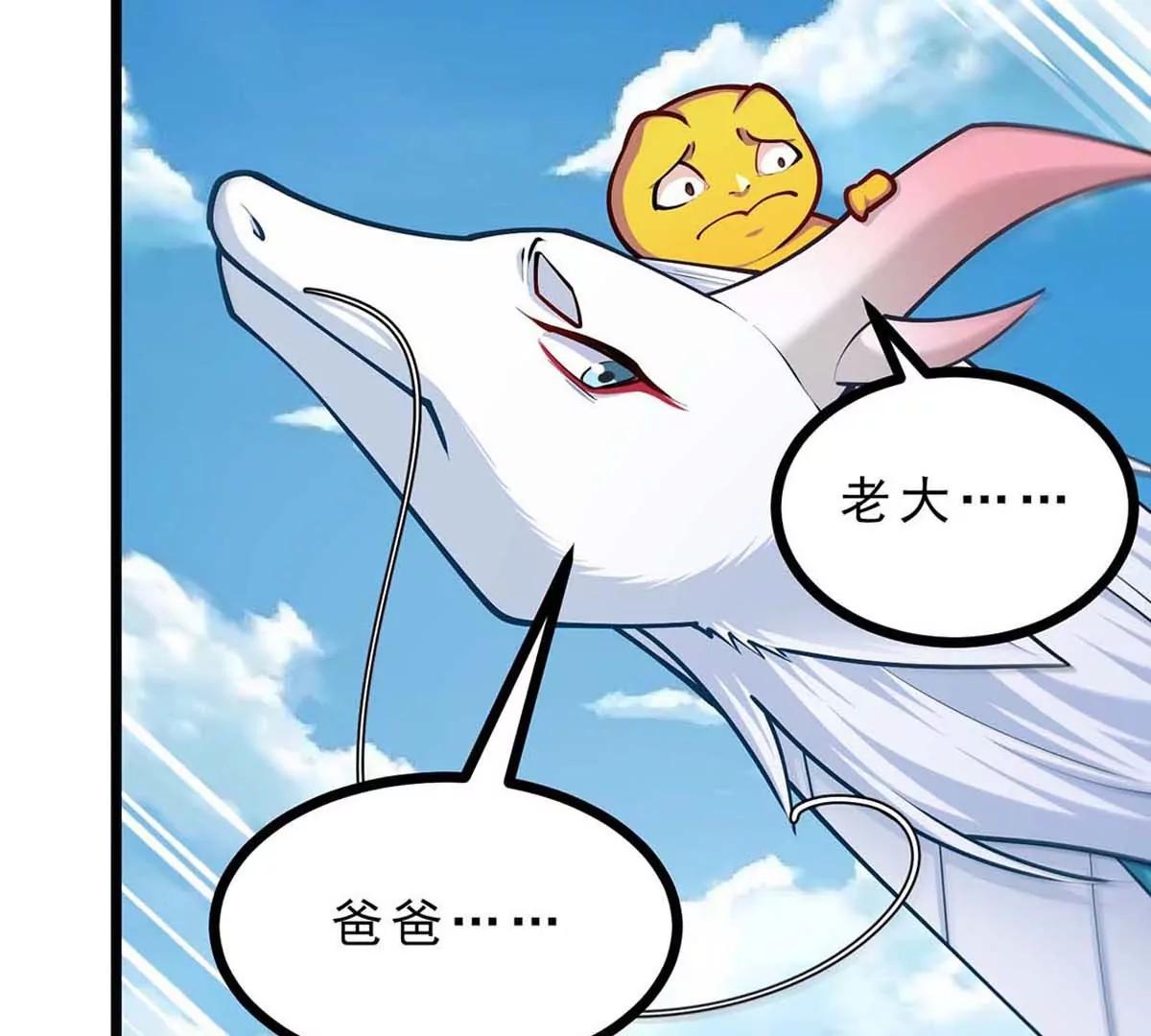 第20话 拼死一搏(1/3)-第20话