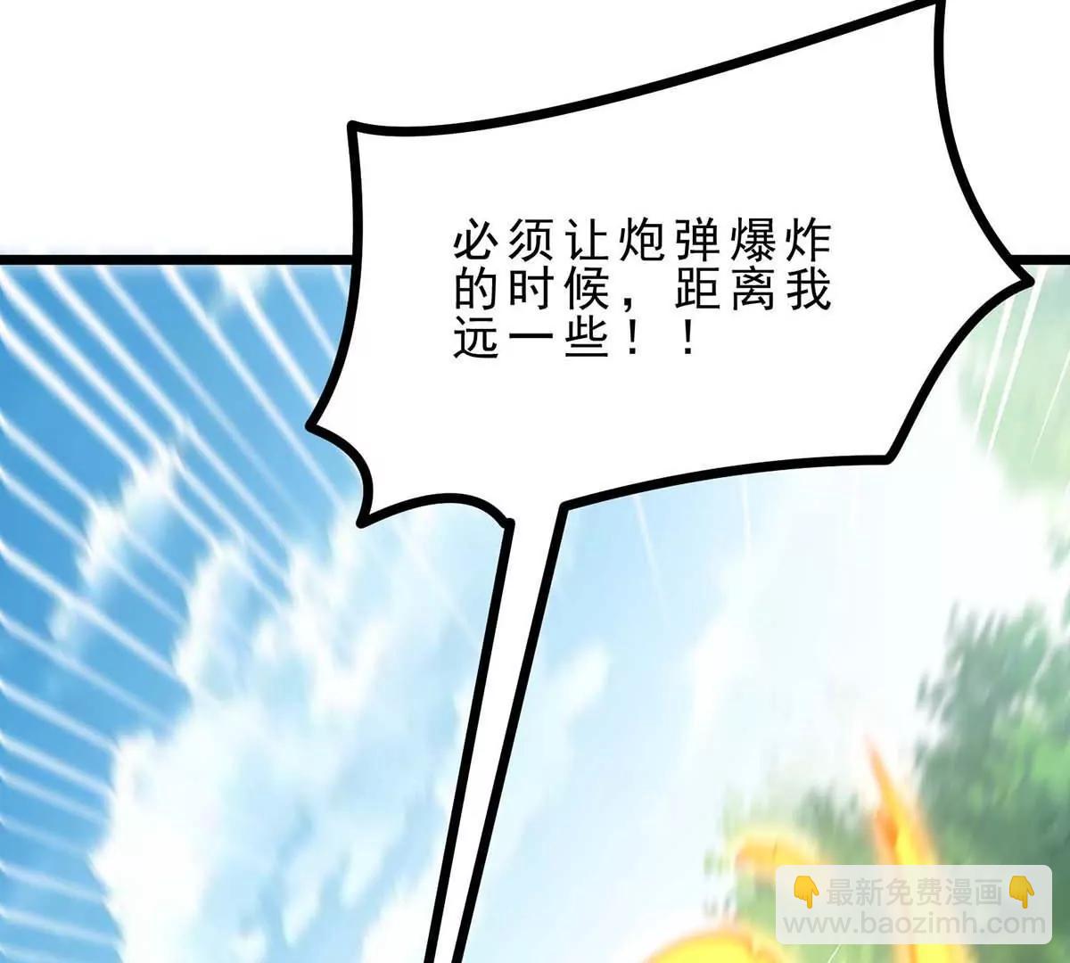 第20话 拼死一搏(1/3)-第20话